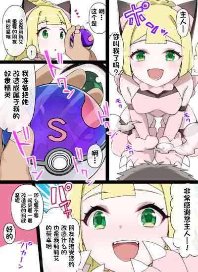 第3頁圖