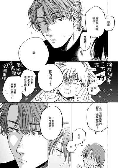 第19页图
