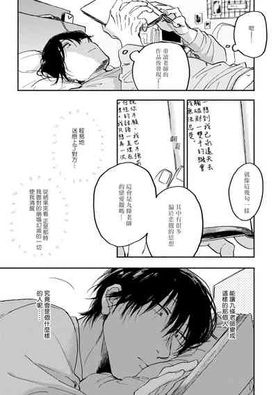 第31页图