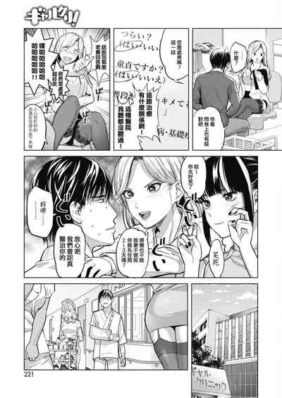 第3页图