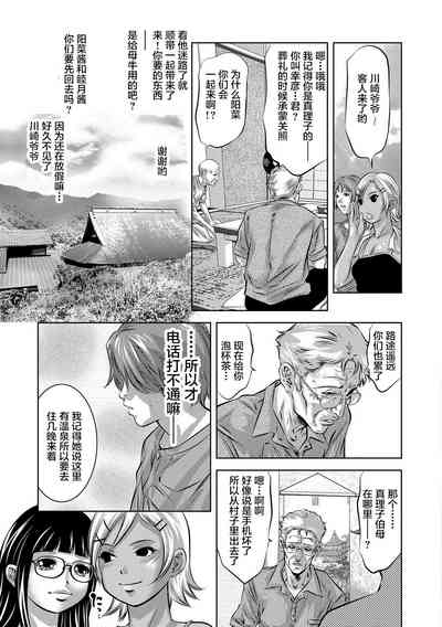 第7頁圖