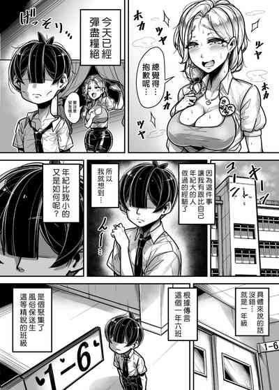 第43页图