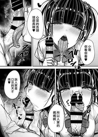 第47页图