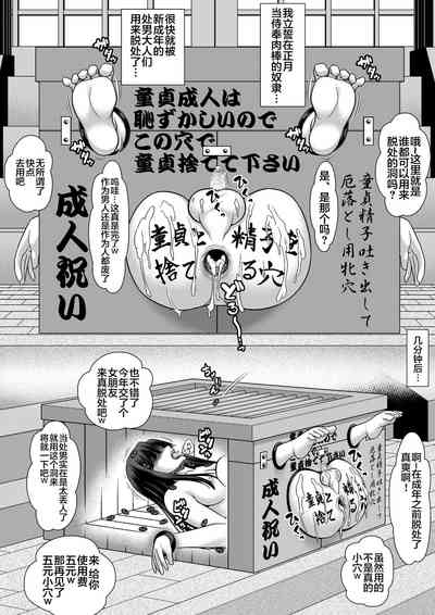 第7页图