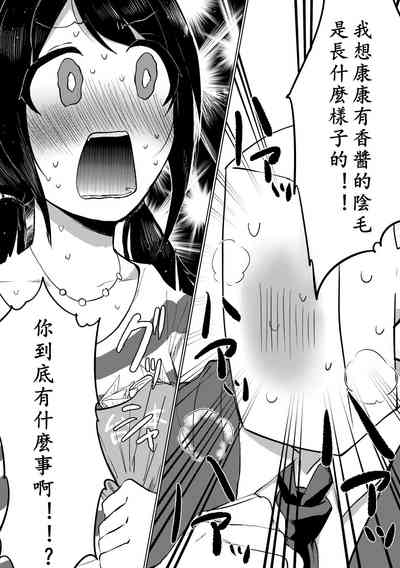 第3頁圖