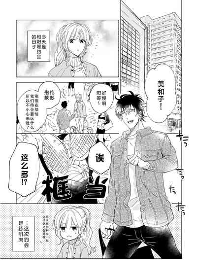 第115頁圖
