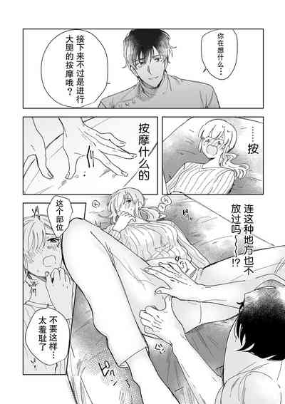 第43頁圖