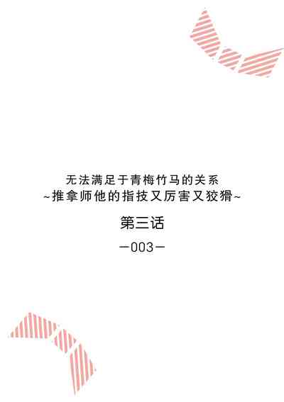 第55頁圖