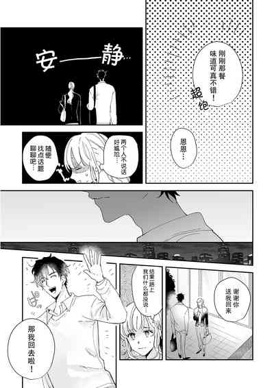 第67頁圖