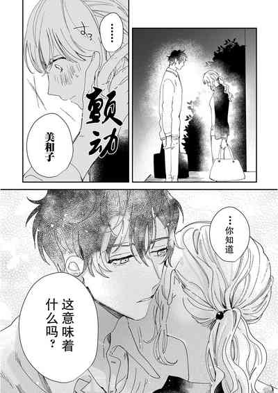 第71頁圖