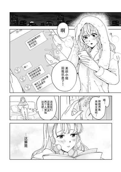 第87頁圖