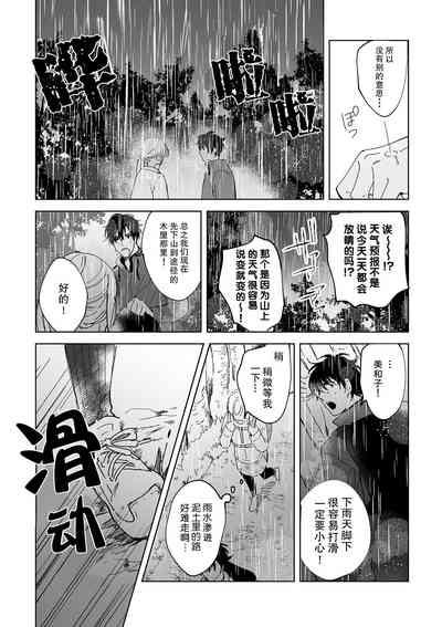第95頁圖