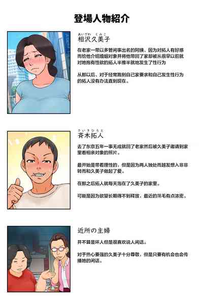 第3頁圖