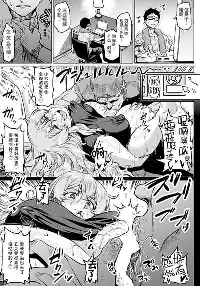 第7页图