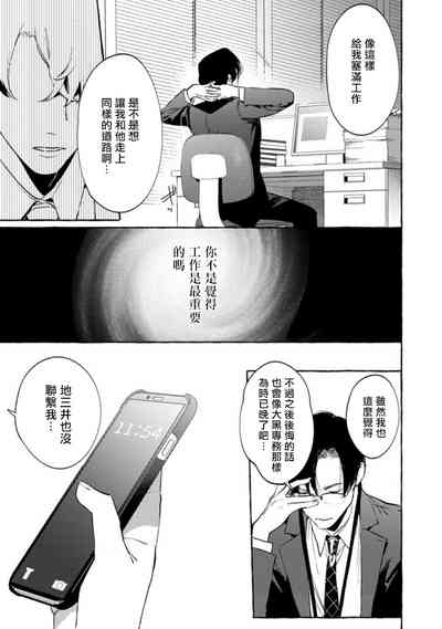 第115頁圖