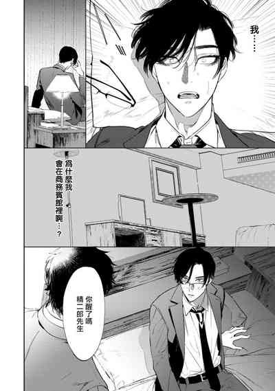 第19頁圖