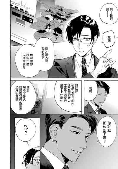 第83頁圖
