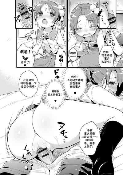 第11页图