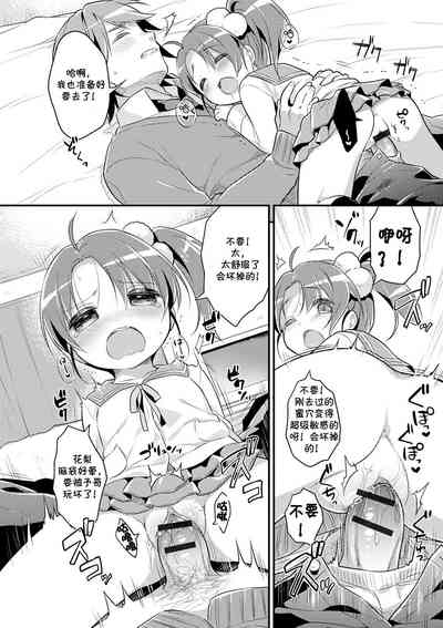 第15页图