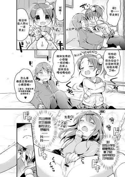 第3页图