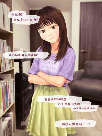 第71页图