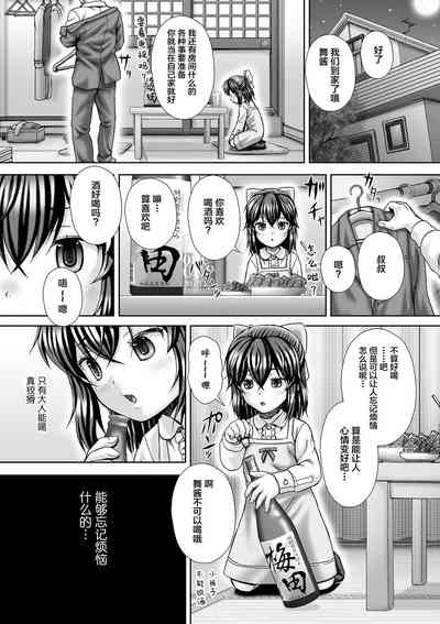 第7页图