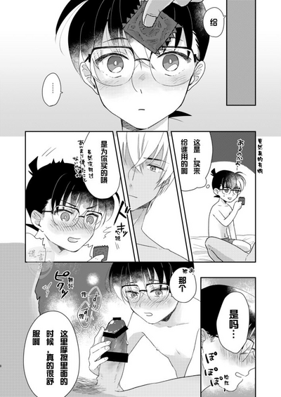 第7页图