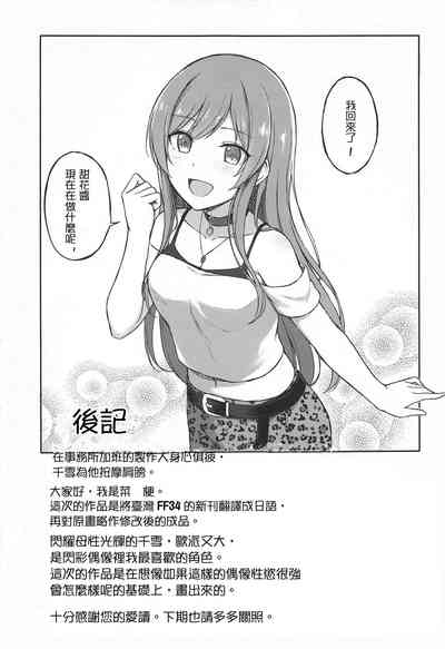第23頁圖