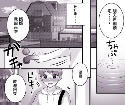 第31页图