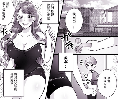 第3页图
