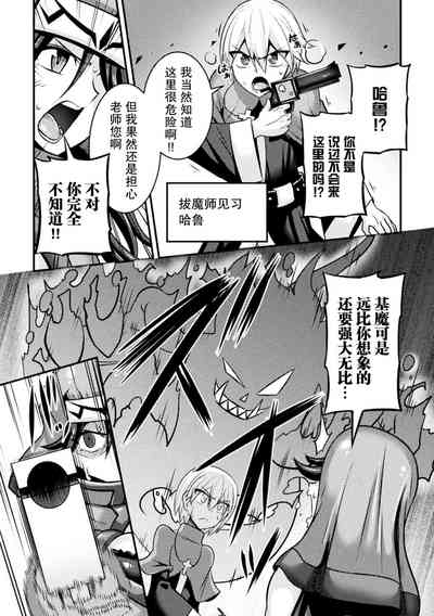 第3页图
