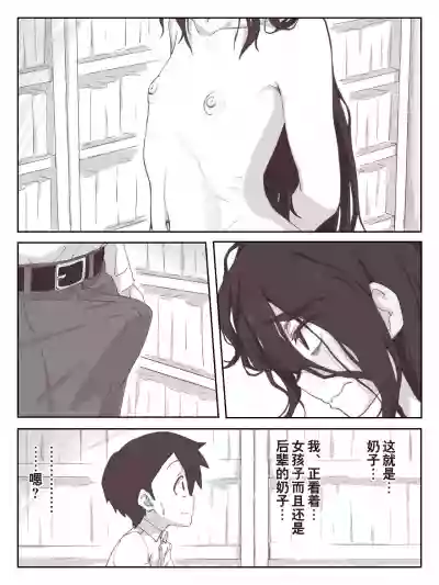 第23頁圖