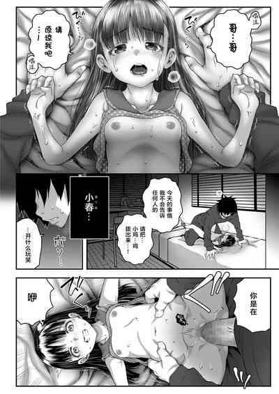 第19页图