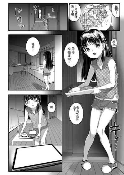 第7页图