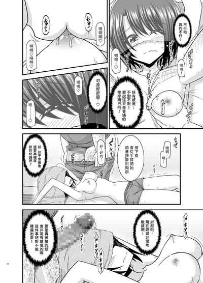 第23页图