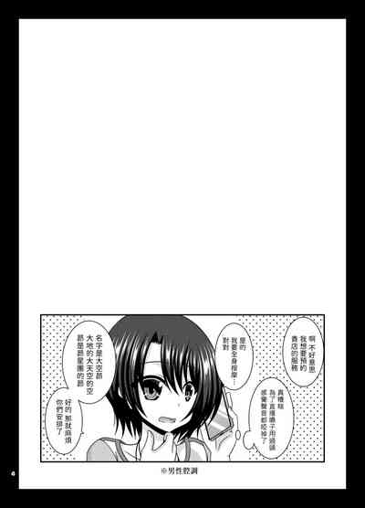 第3页图