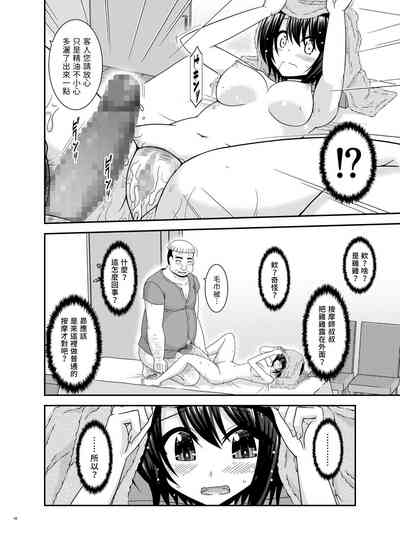 第47页图