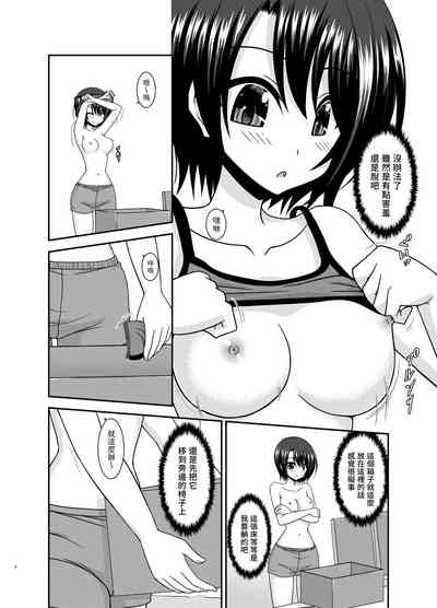 第7页图