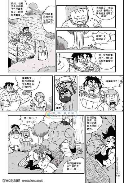 第11頁圖