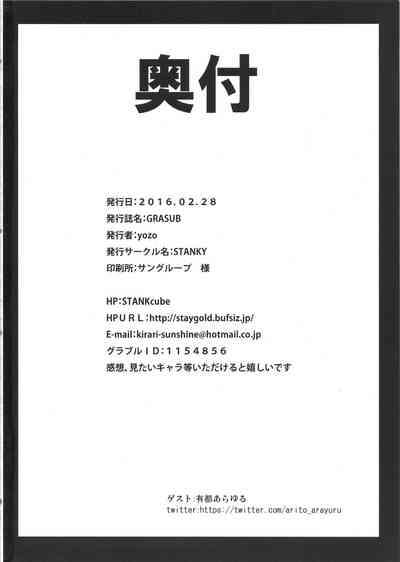 第23页图