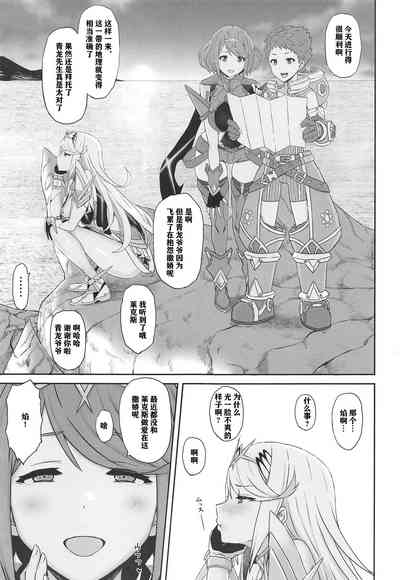 第3頁圖