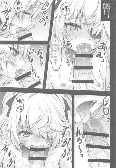 第7頁圖