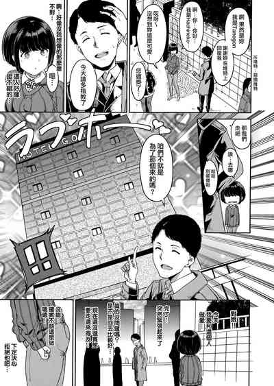 第111页图