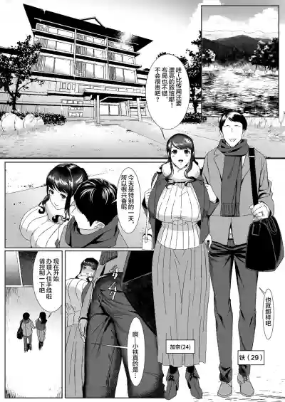 第3頁圖
