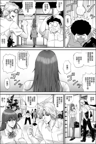 第3頁圖