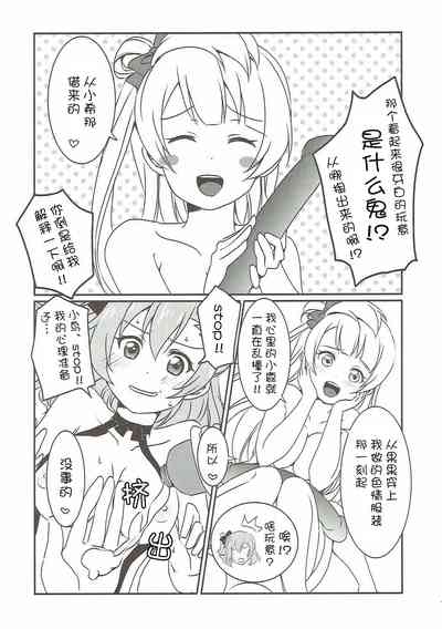 第19頁圖