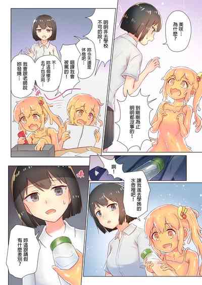 第35頁圖
