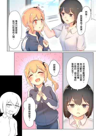 第59頁圖