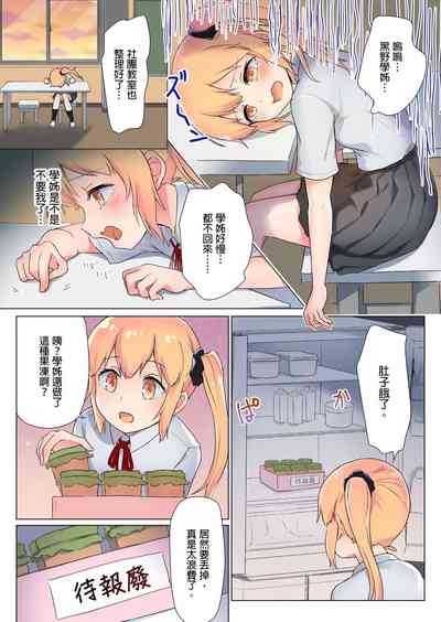 第7頁圖