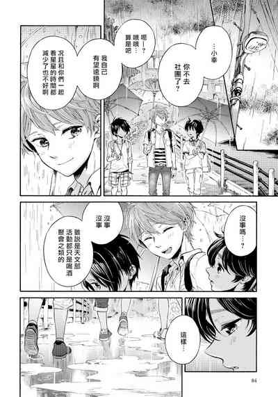 第43頁圖
